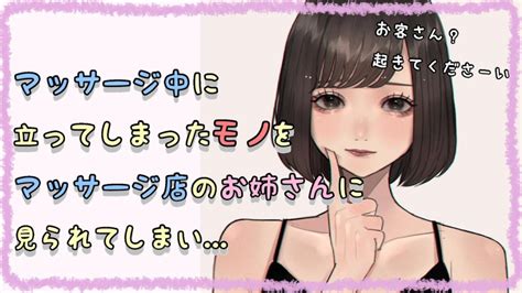 エロいボイス|エロボイス、エロASMR 人気無料サンプル聴き放題 HNT